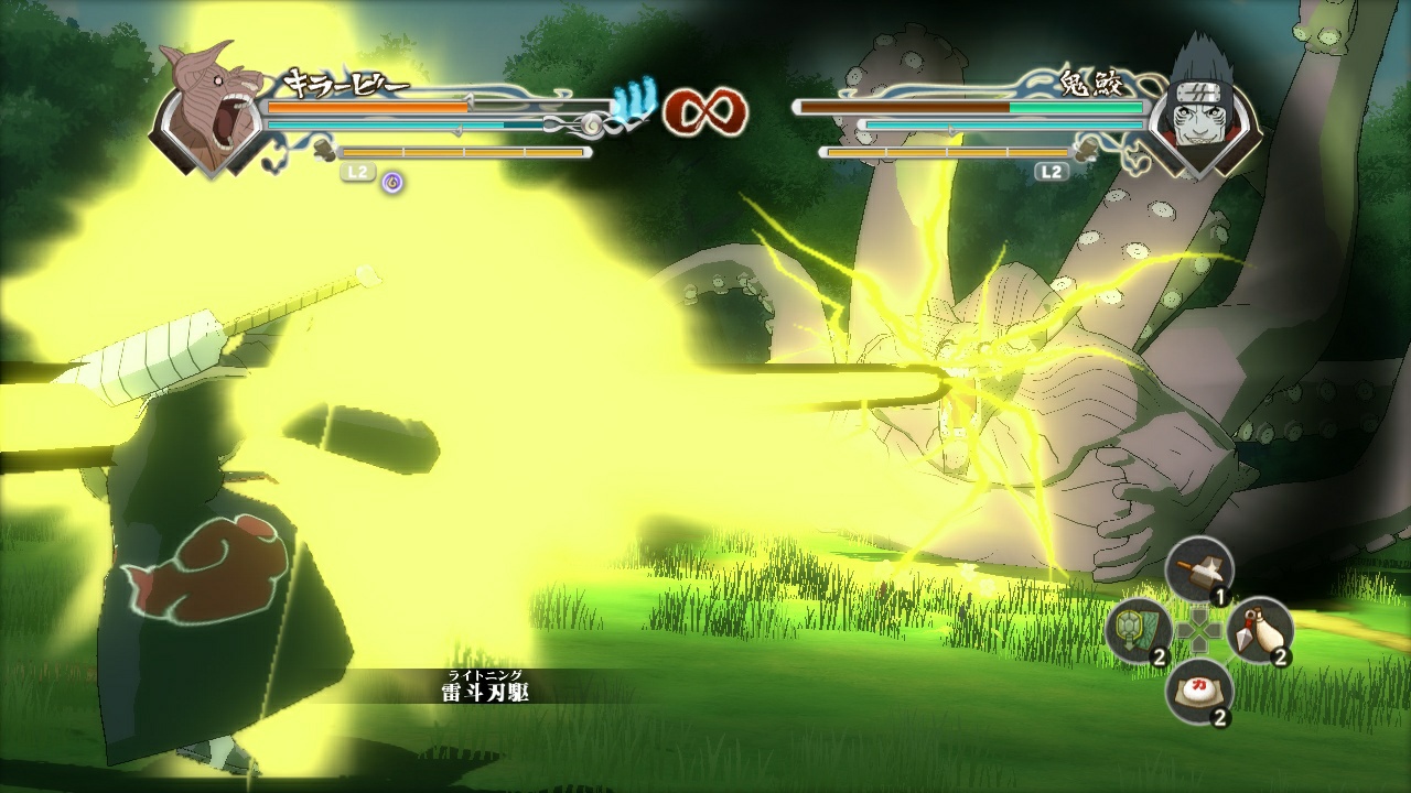 Naruto Shippuden: Ultimate Ninja Storm Generations - Imagen 37